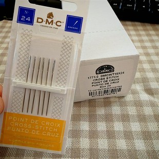 法国DMC十字绣针工具刺绣针手工针大眼针顺滑好用品质绣针72枚装