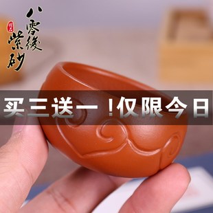 宜兴原矿紫砂品茗杯手工主人杯朱泥如意小口杯家用茶杯功夫茶盏