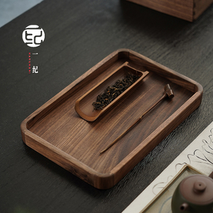 黑胡桃木托盘长方形家用端茶高档木制茶盘入户玄关茶几桌面收纳盘