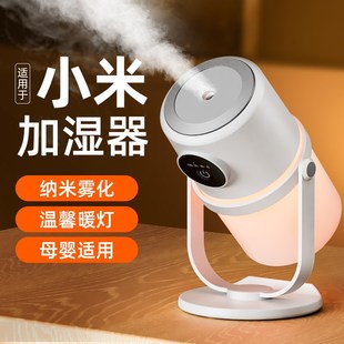 空气加湿器补水家用静音卧室办公桌面孕妇婴儿便携迷你小型雾化器