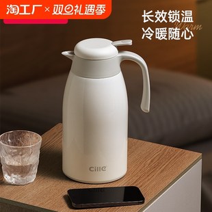 希乐大容量保温壶家用不锈钢暖水瓶学生宿舍便携办公室热水壶长效