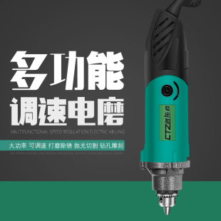 电磨机小型手持玉石抛光雕刻工具电动打磨机切割机手磨机迷你电钻