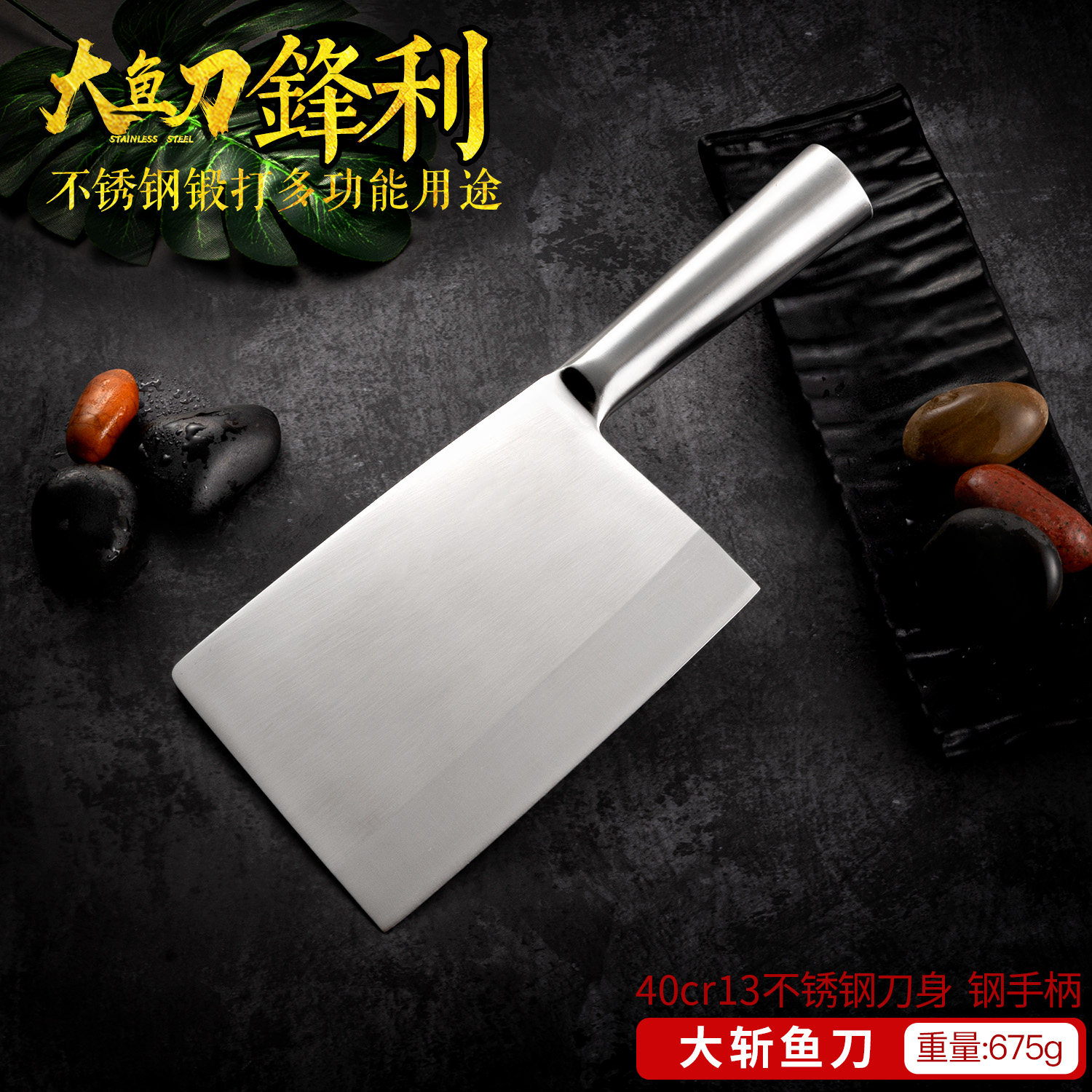 专业杀鱼刀具加厚剖鱼背片鱼片刀切鱼刀砍鱼骨剁鱼头刀菜市场商用