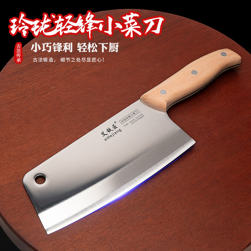 【女士专用菜刀】不锈钢家用菜刀切片刀切肉切菜刀手工刀具已开刃