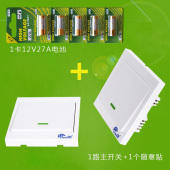 86型无线遥控开关单火线面板可穿墙移动双控免布线床头双控开关