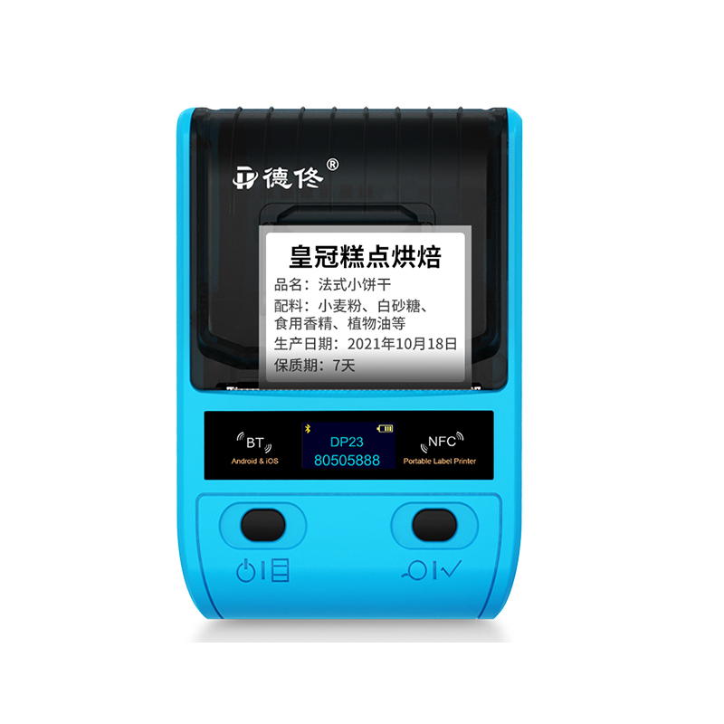 德佟DP23食品标签打印机商用手持热敏不干胶烘培面包蛋糕店茶叶保