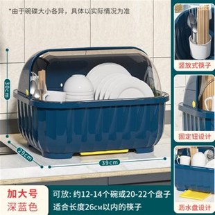 碗x盘箱碗碟子家用放碗柜带盖沥水双层 直供厨房碗筷收纳盒餐具装