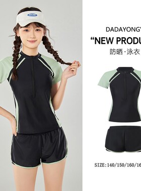 分体儿童泳衣女孩2024新款少女中大童初高中学生10-15岁女童泳装