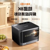 2024新款 8K超高清投影仪家用卧室智能家庭影院投墙可连手机投屏微