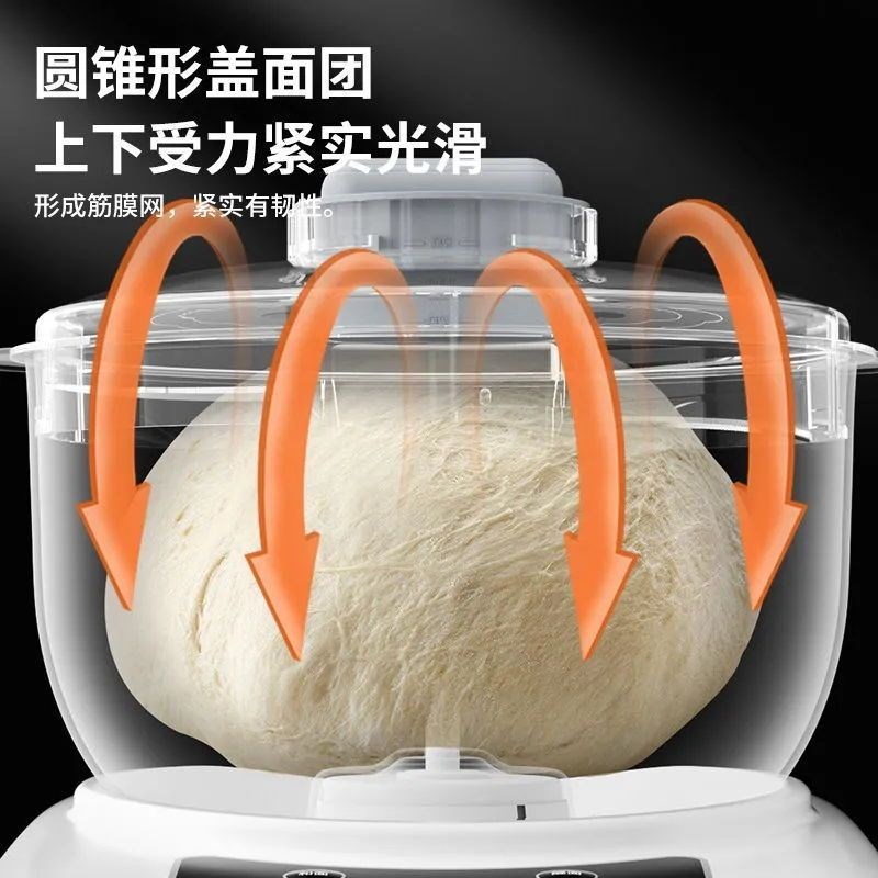 新款家用揉面商用和面机小型全自动厨师机和面发酵一体搅面机