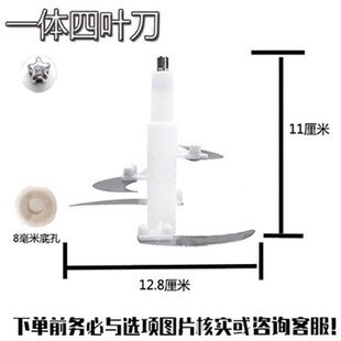 华生绞肉机刀头刀片碎肉机打肉机双层刀WS-8009B新飞通用配件大全