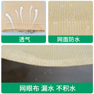遮阳网家用加密加厚防晒阳光房阳台庭院楼顶花卉遮阴植物户外隔热