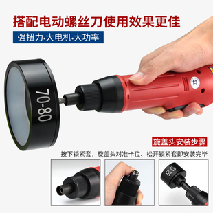 电动拧盖机带调速自动停锁盖机锁瓶盖锁口封口机旋盖拧紧器 手持式
