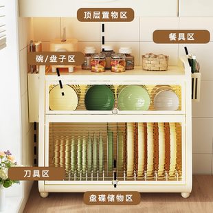 碗柜厨房置物架多层家用台面餐具防尘收纳盒多功能盘筷碗碟沥水架