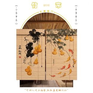 竹窗帘阳台遮光遮阳帘茶室禅意复古挂帘户外手拉卷帘屏风帘 新中式