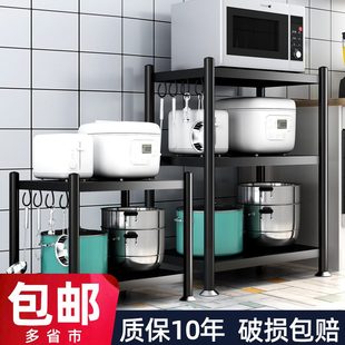 收纳落地式 厨房置物架窄款 多层微波炉厨房用品架放锅烤箱储物架子