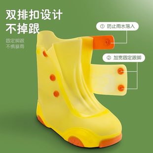 套防水防滑男童雨鞋 儿童鞋 套女童雨靴套反复使用下雨神器防雨脚套