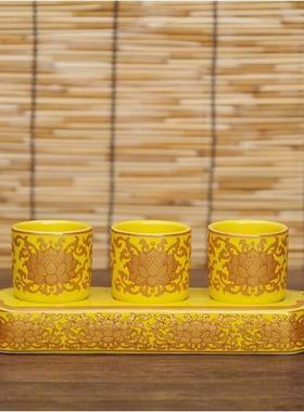 浮雕三连杯黄色杯佛堂酒杯无字莲花杯陶瓷佛具用品入伙开业祭拜