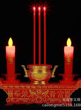 led真插电电子香炉供灯烛台喜事电香炉摇摆蜡烛送电池福气