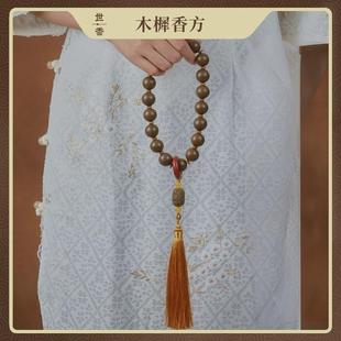 【木樨香方】手持手串古法合香珠手工 桂花香味甜美 超长留香