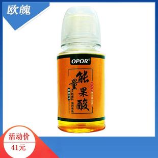 欧魄能量果酸爆护鱼饵小药鲫鲤鱼裸斑钓鱼配方黑坑促食诱鱼添加剂