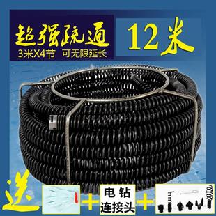 16mm家用通下水疏通器疏通机弹簧加密手电钻管道厨房钢丝工具加粗