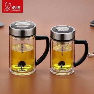 希诺双层玻璃杯办公高档泡茶手柄家用便携水杯XN 9320 6721 9321