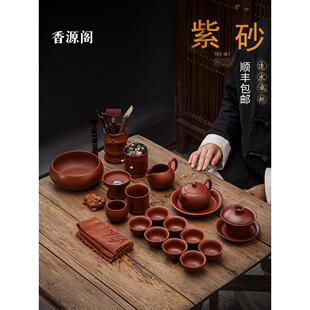 大红袍泡茶壶盖碗家用客厅礼品轻奢功夫整套定制 高档紫砂茶具套装