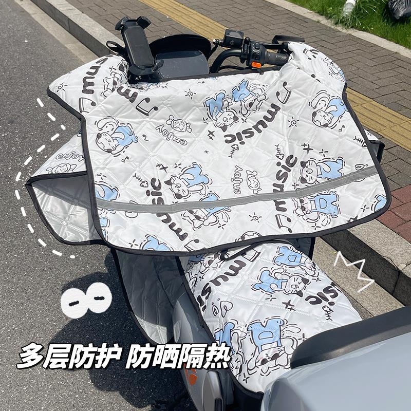 夏季电动车挡风被防晒罩薄款防水电瓶摩托车防雨电车遮阳防风秋春
