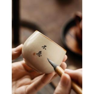 个人专用高档主人杯私人定制单杯功夫茶具喝茶杯 汝窑陶瓷茶杯男士