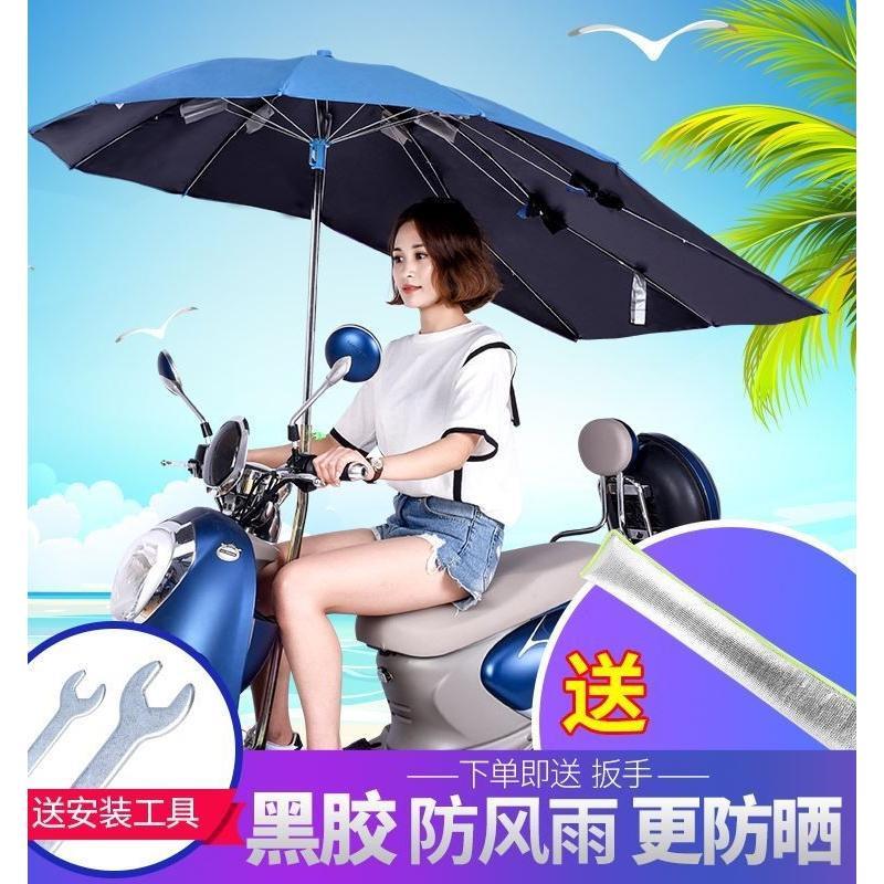电动车外卖骑手雨伞电瓶车折叠雨棚黑胶摩托车专用遮阳伞雨档装备