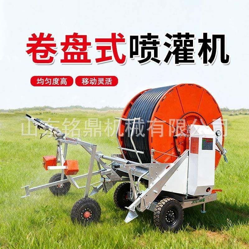全自动绞盘式喷灌机农用柴油自走式浇地淋灌省水高效移动灌溉设备,农机/农具/农膜,排灌设备,淘宝优惠券,粉丝福利购,淘宝优惠卷