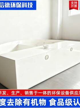 三相分离器污水厌氧配套设备沼气收集装置多规格三向分离器