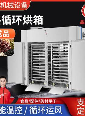 超群高温烘箱工业干燥箱电热鼓风恒温大型烤箱双开门多层烘干箱