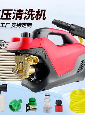 厂家洗车机家用V高压便携式大功率可调压洗车水枪洗车神器