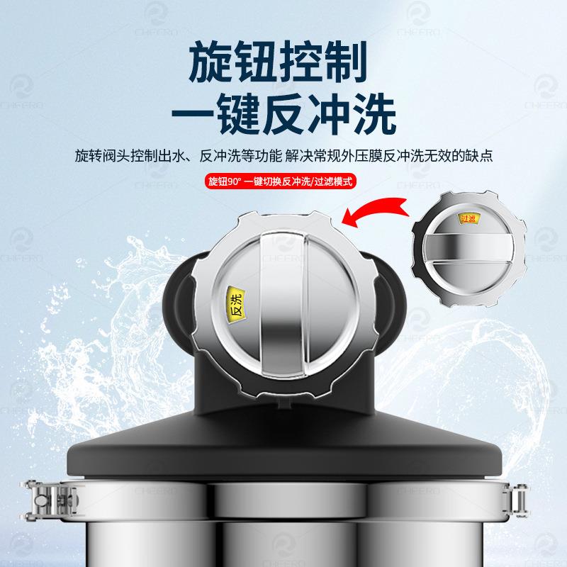 不锈钢过滤器大流量一键反冲洗井水自来水户外黄泥水净水器家用