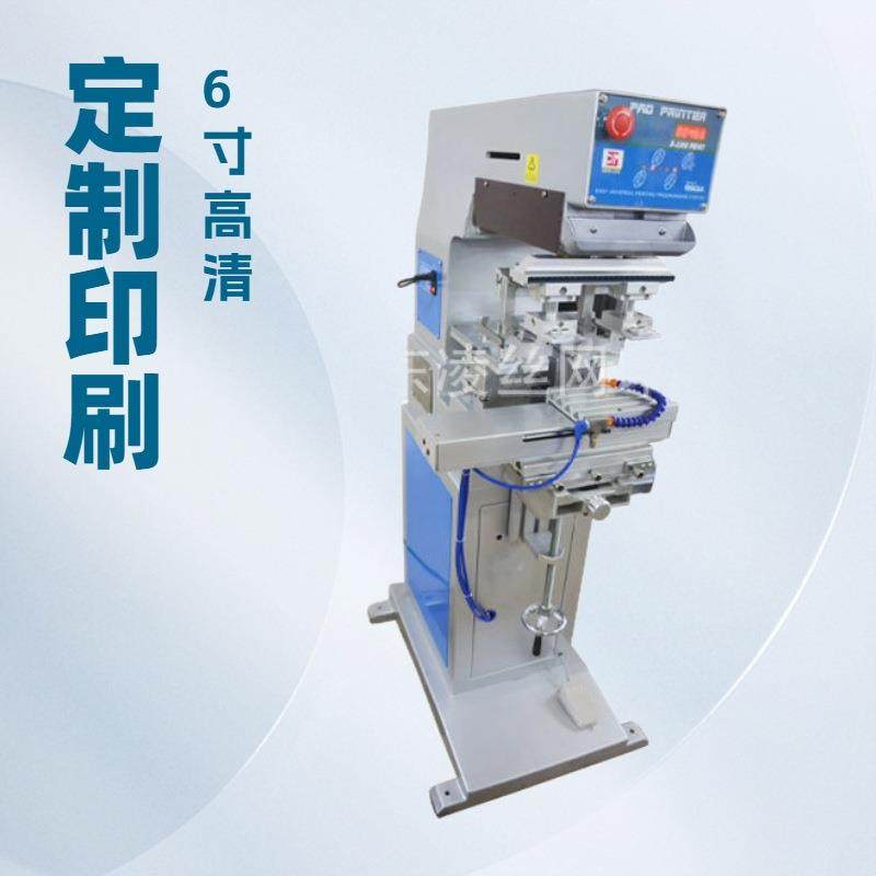 双色穿梭油盅移印机气动油盘半自动印刷机厂家现货可定,机械设备,印刷设备,淘宝优惠券,粉丝福利购,淘宝优惠卷