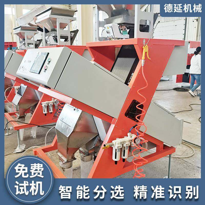 小型色选机大米花生瓜子色选机花椒药材豆子筛选塑料选色机形选,机械设备,筛选机,淘宝优惠券,粉丝福利购,淘宝优惠卷