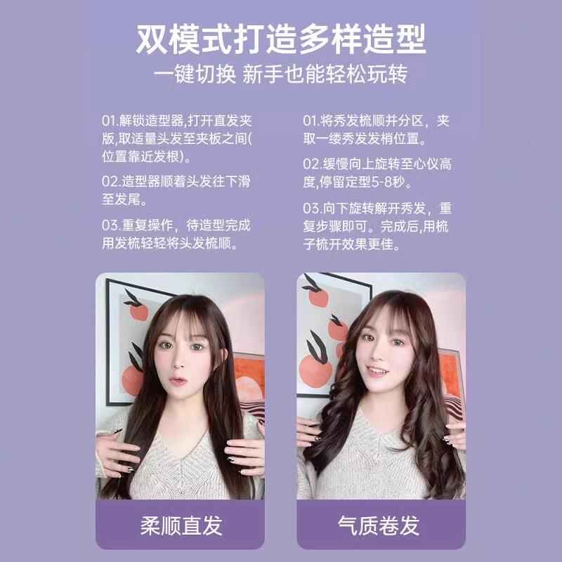 康夫直板夹板直卷发两用陶瓷釉负离子护发宿舍熨板发廊卷发棒558
