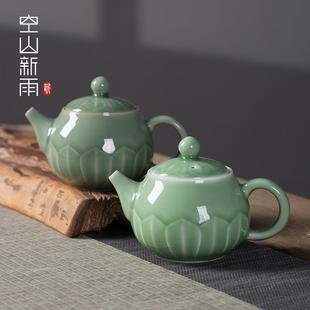 大号越窑仿古泡茶壶 空山新雨功夫茶具茶壶单壶陶瓷纯手工家用中式