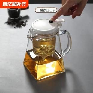 飘逸杯泡茶壶单人沏茶杯办公室玻璃茶具耐高温冲茶器家用过滤茶壶