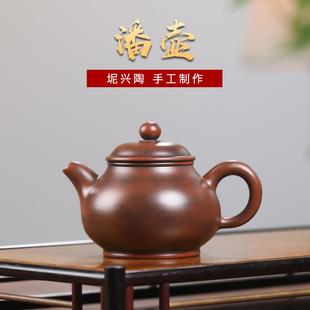 茶具正宗窑变壶 潘壶坭兴陶纯全手工小容量家用功夫六堡茶原矿套装