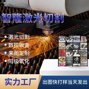 6063 铝板激光切割加工6061 5052铝圆片1 5MM标牌面板定制