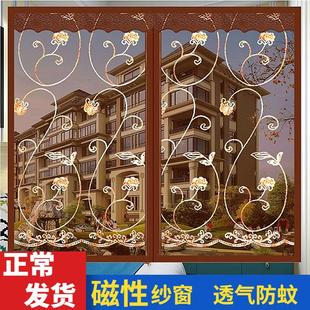 可拆卸 磁性防蚊隐形纱窗网简易魔术贴窗户纱网自粘型家用窗帘自装