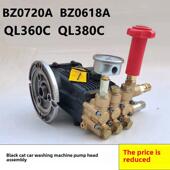 黑猫Bz0720A清洗机Bz0618A洗车机Ql380C高压泵头Ql360C三缸柱塞水