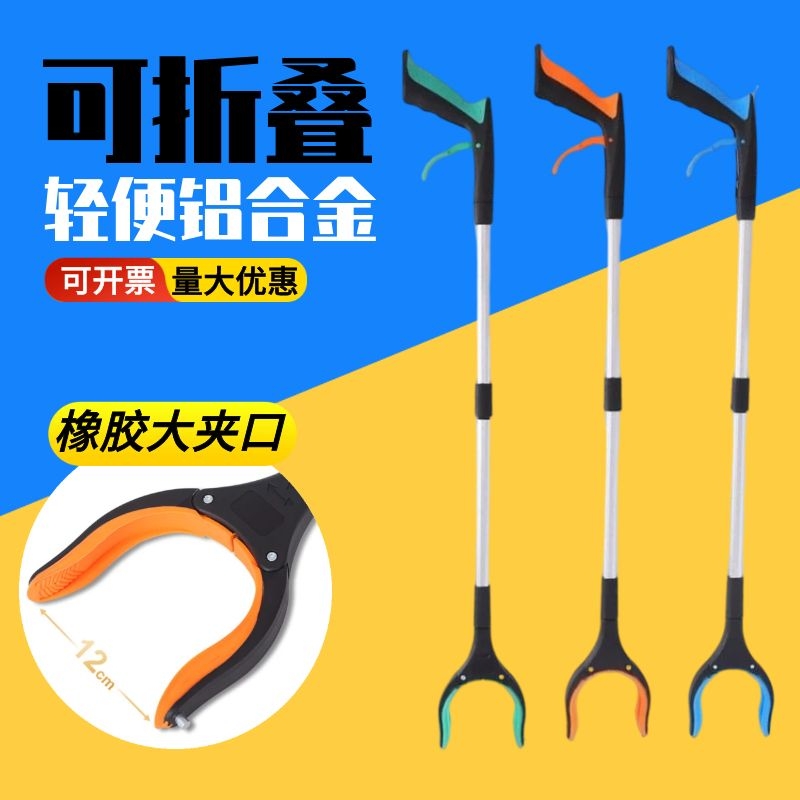 采购产品折叠拾取器,卫生,无弯曲,延长手柄,卫生钳子,铝合金