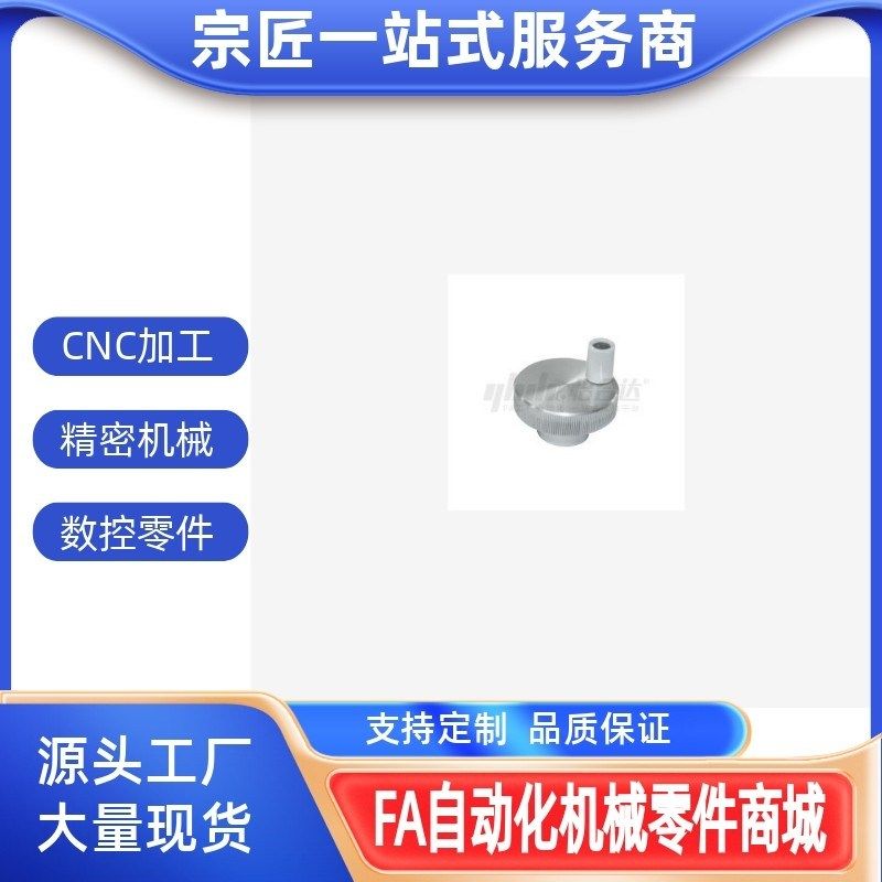 HBA01 HBA02 HBA11 HBA12 HBA16-D40 50 63 80-d6 8 10 12 16手轮,金属材料及制品,其他金属制品,淘宝优惠券,粉丝福利购,淘宝优惠卷