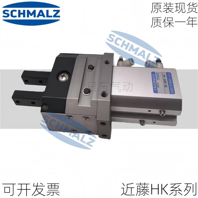 KONSEI 原装近藤HK-32MS HK-40MS HK-50AS1 HK-63AS1 HK-80AS手指,标准件/零部件/工业耗材,气缸,淘宝优惠券,粉丝福利购,淘宝优惠卷