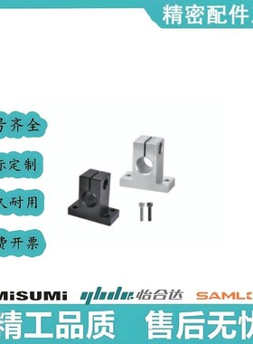 支座GCY01/02/06/08-D20 D25 D30-H20 H25 H30 H40 H50 H60 H80