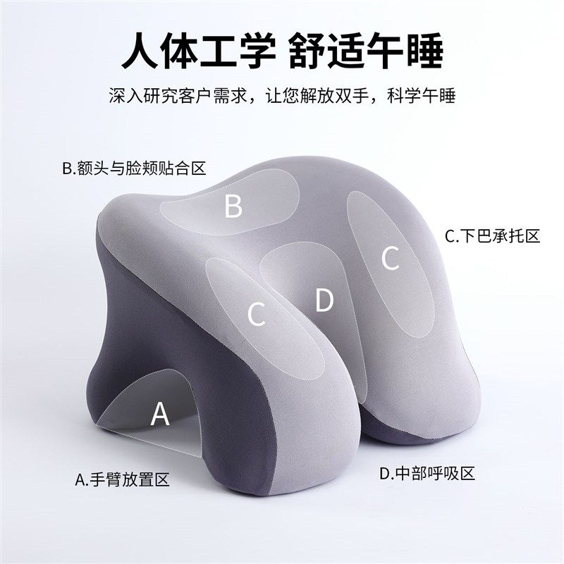 办公室午睡枕工位趴睡枕学生专用午休趴桌子睡觉神奇趴趴枕头抱枕